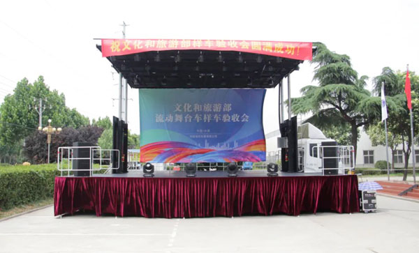 mobile stage truck supplier