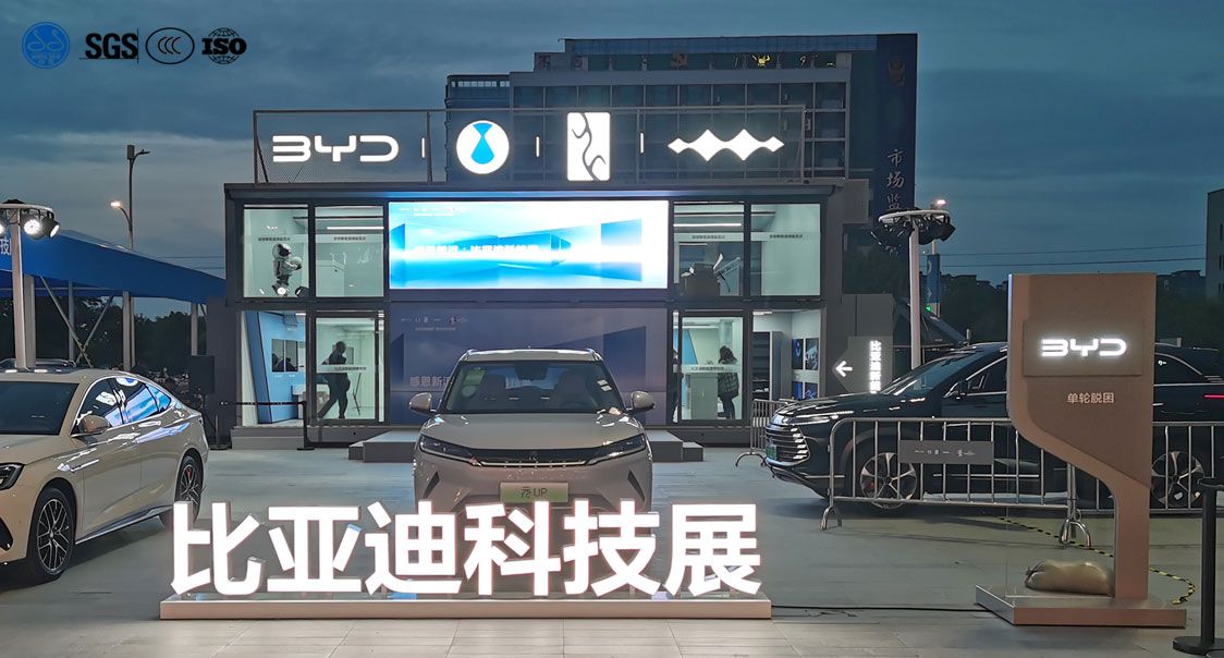 Promotion Truck