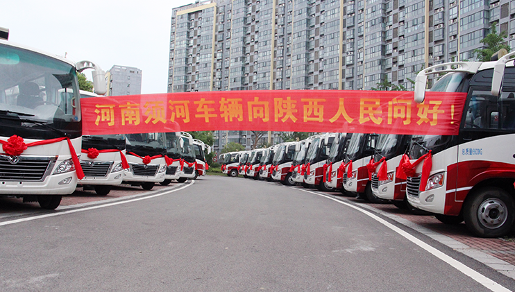On May 24th, Henan Swan Vehicle Co., Ltd.,